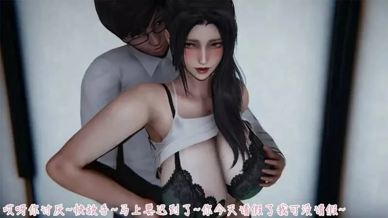图片[1]-艳妻沉沦 - MiGames | 游戏爱好者的港湾-MiGames | 游戏爱好者的港湾
