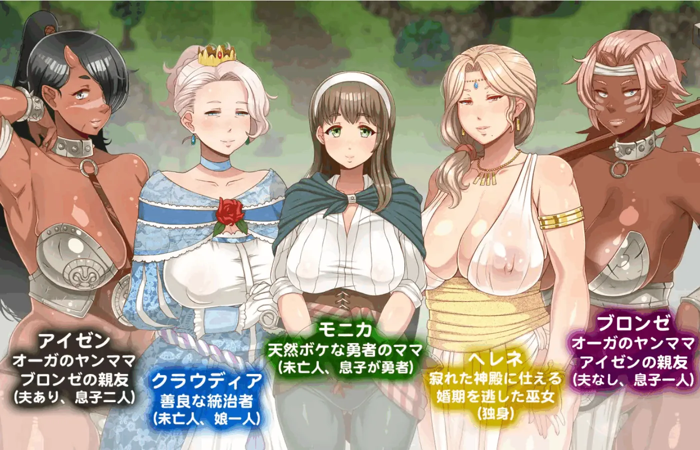 图片[1]-我把熟女妈妈们肚子搞大了 オバサンズ・サガ - MiGames | 游戏爱好者的港湾-MiGames | 游戏爱好者的港湾