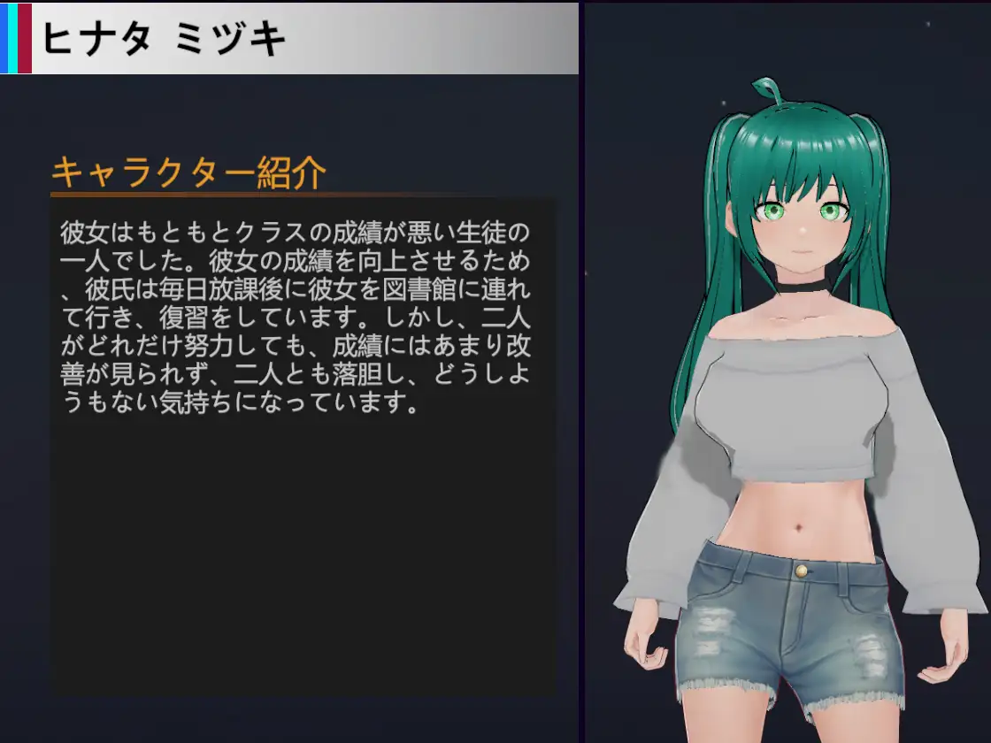 图片[2]-NTR-可爱的学生们 - MiGames | 游戏爱好者的港湾-MiGames | 游戏爱好者的港湾