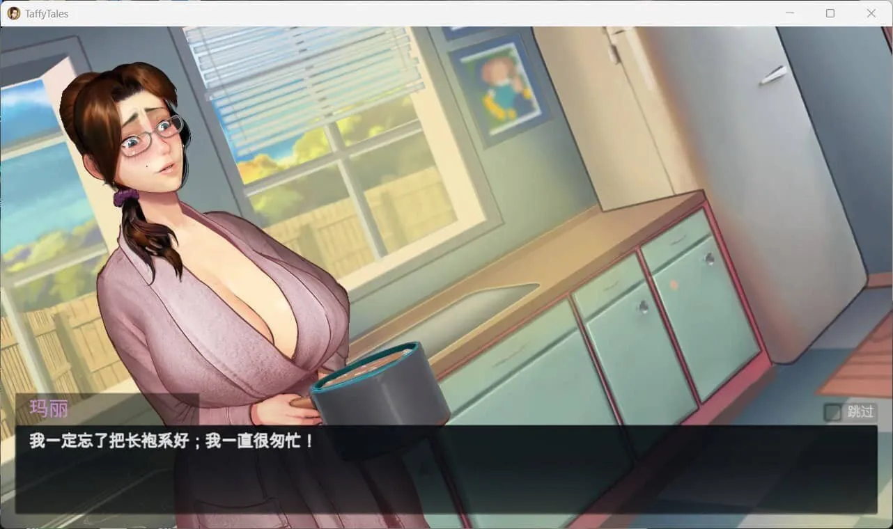 图片[4]-太妃物语/Taffy Tales S1 Redux/’Taffy Tales： Redux – Season 1 - MiGames | 游戏爱好者的港湾-MiGames | 游戏爱好者的港湾