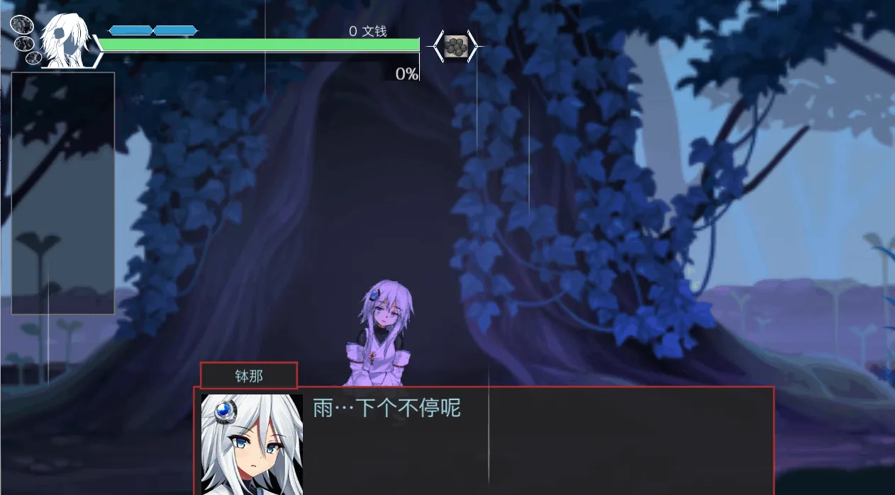 图片[4]-哈奇娜怪異譚/ハチナ怪異譚 - MiGames | 游戏爱好者的港湾-MiGames | 游戏爱好者的港湾