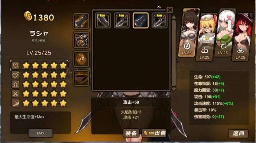 图片[3]-宝箱探险队：讨伐魔物恢复结界！官方中文步兵版+存档 - MiGames | 游戏爱好者的港湾-MiGames | 游戏爱好者的港湾