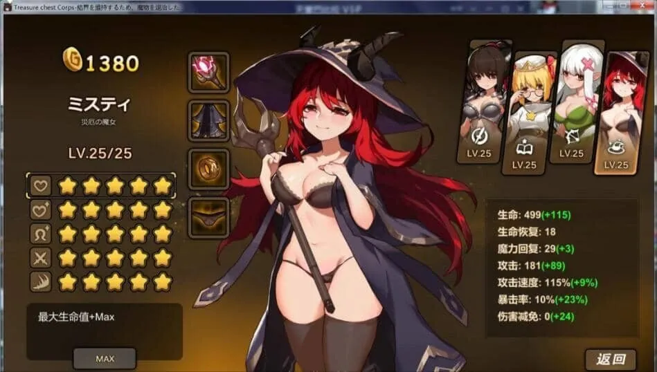图片[4]-宝箱探险队：讨伐魔物恢复结界！官方中文步兵版+存档 - MiGames | 游戏爱好者的港湾-MiGames | 游戏爱好者的港湾