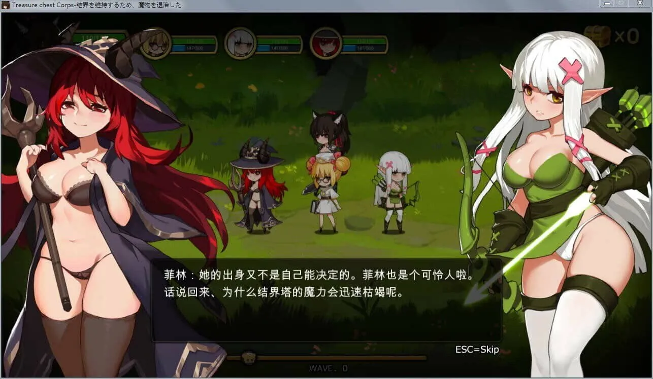 图片[1]-宝箱探险队：讨伐魔物恢复结界！官方中文步兵版+存档 - MiGames | 游戏爱好者的港湾-MiGames | 游戏爱好者的港湾