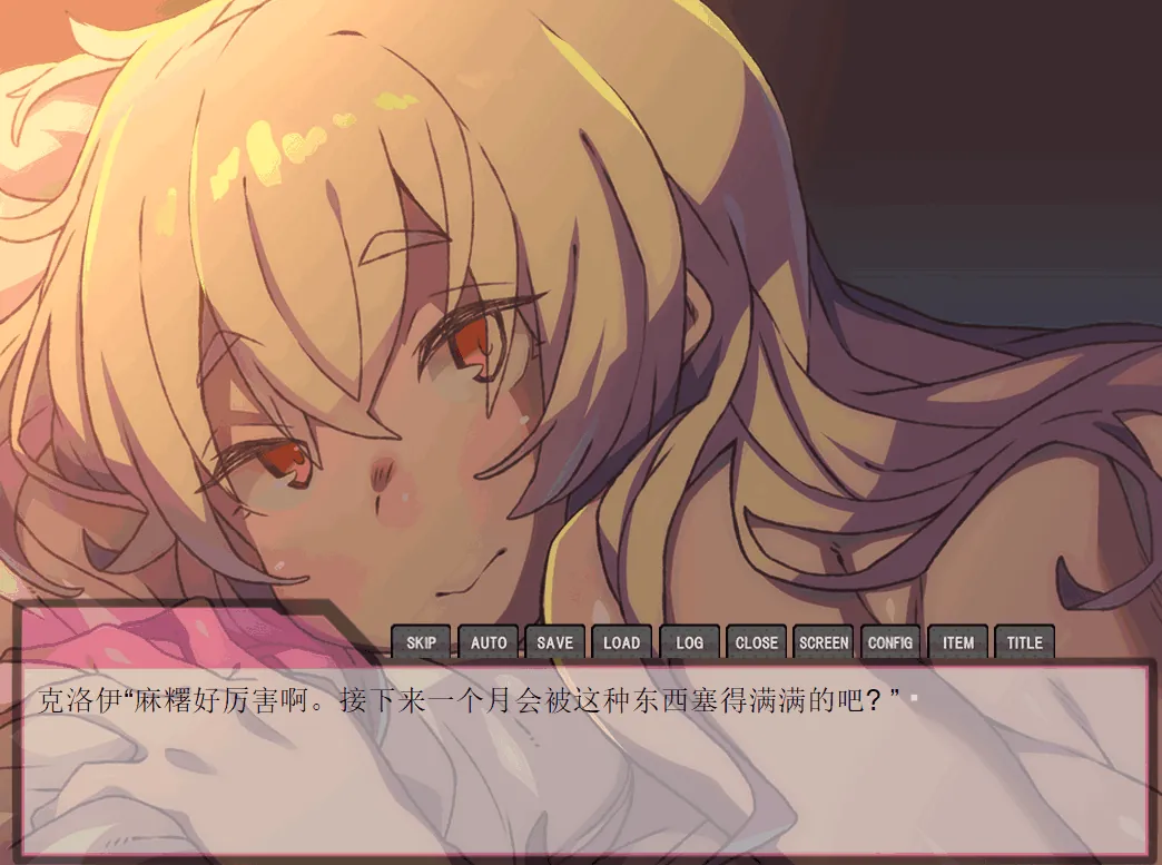 图片[4]-家里蹲女友重生调教计划！汉化版+CG包+存档 - MiGames | 游戏爱好者的港湾-MiGames | 游戏爱好者的港湾