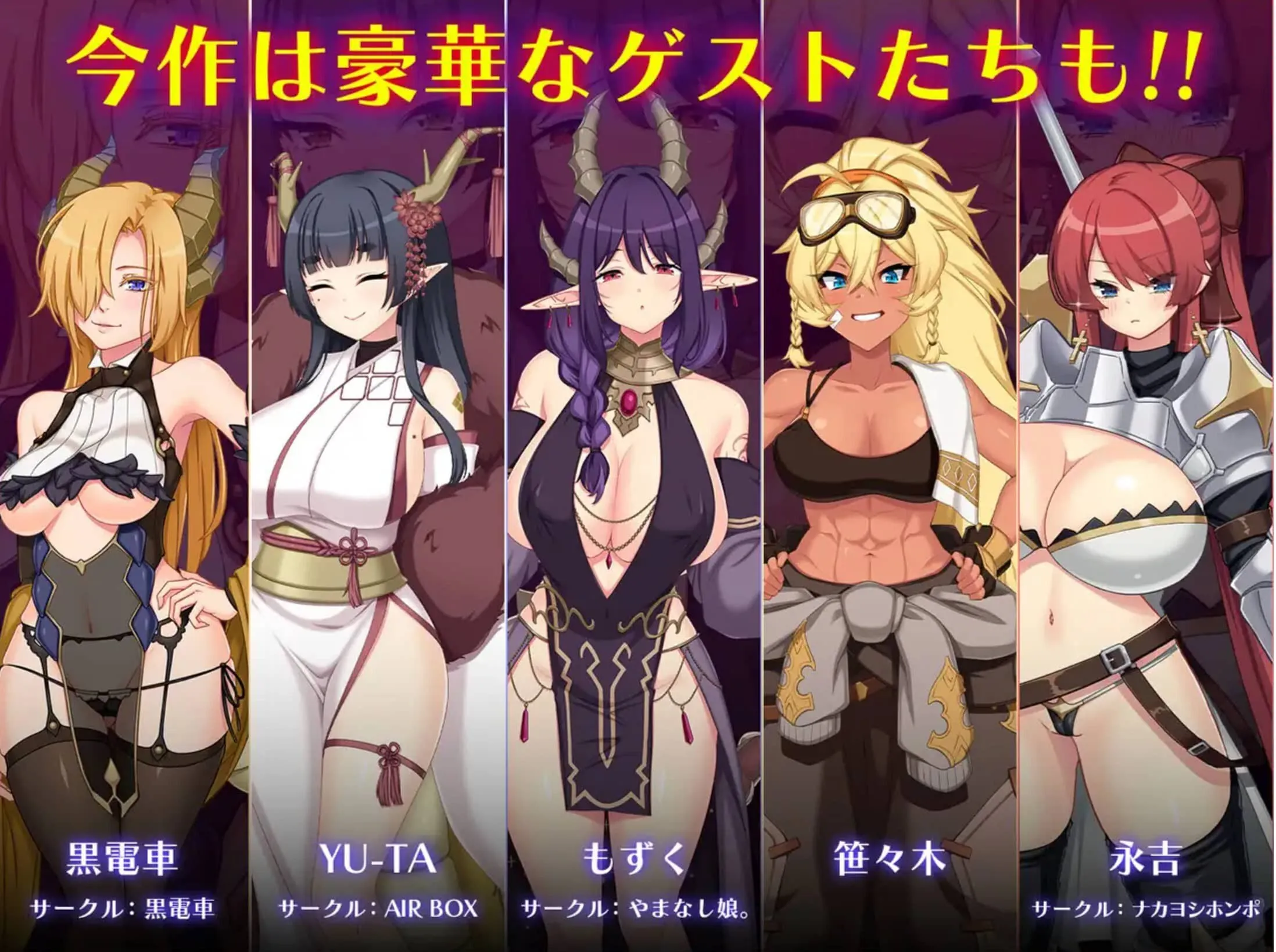 图片[2]-龙血～以龙的诅咒与精液向神明复仇的RPG - MiGames | 游戏爱好者的港湾-MiGames | 游戏爱好者的港湾