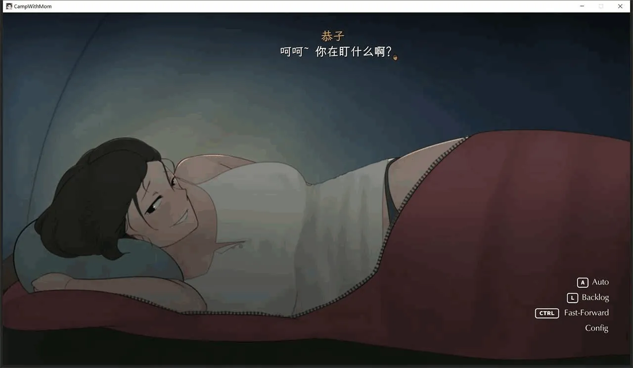 图片[2]-我和朋友陪妈妈去露营 R2 官中修复版 - MiGames | 游戏爱好者的港湾-MiGames | 游戏爱好者的港湾