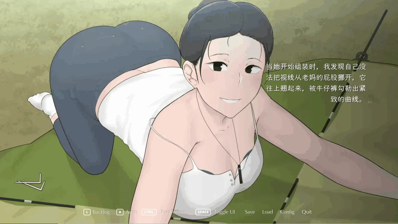 图片[1]-我和朋友陪妈妈去露营 R2 官中修复版 - MiGames | 游戏爱好者的港湾-MiGames | 游戏爱好者的港湾