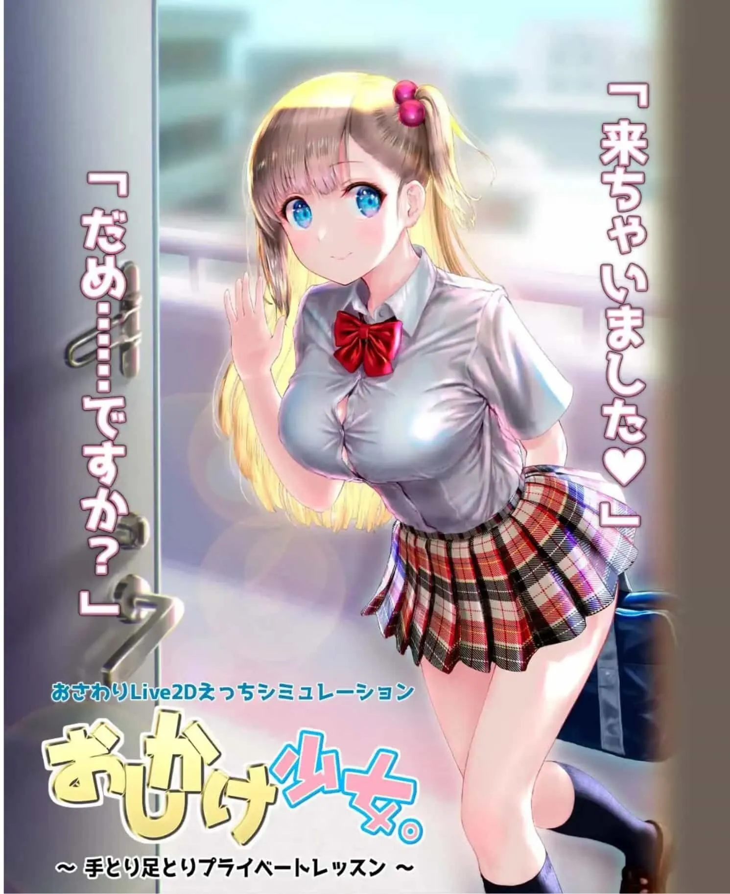 图片[3]-任性的少女~手把手的私人教程 - MiGames | 游戏爱好者的港湾-MiGames | 游戏爱好者的港湾