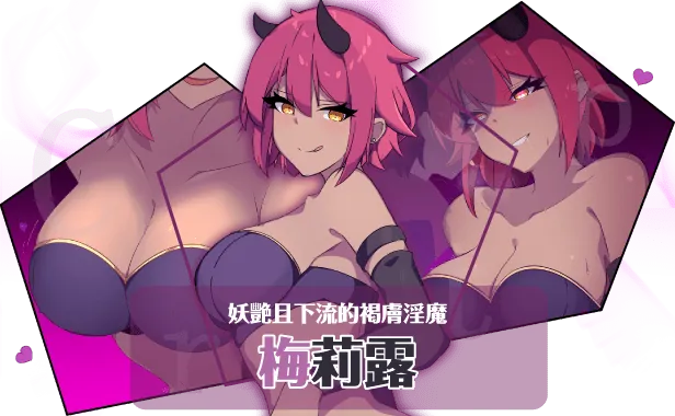 图片[2]-暗号撕裂 /クリプトの引き裂き - MiGames | 游戏爱好者的港湾-MiGames | 游戏爱好者的港湾