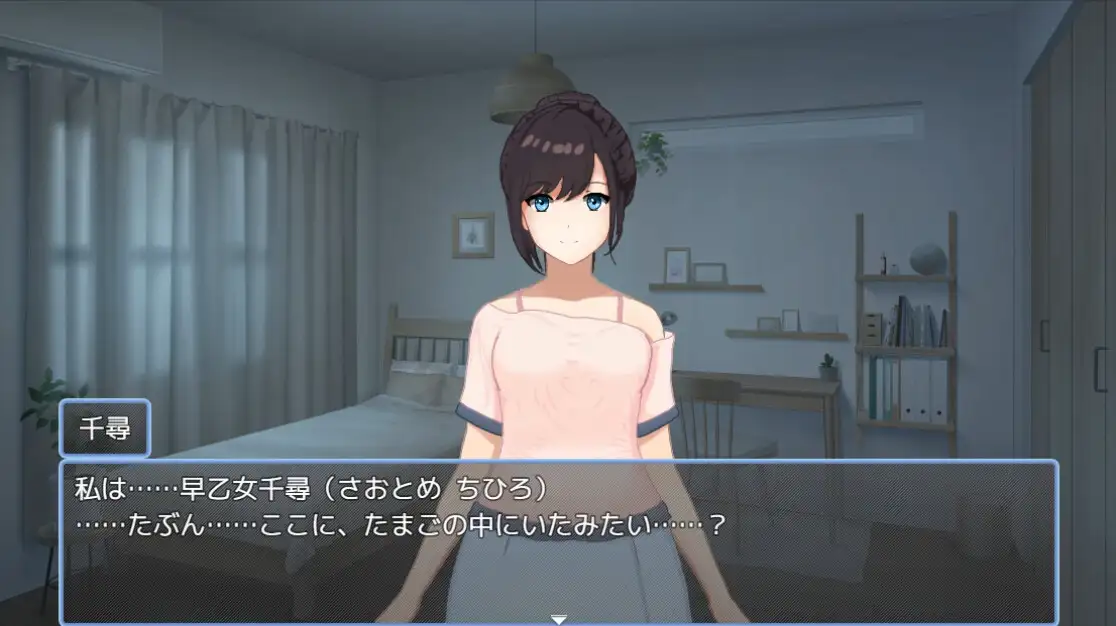 图片[1]-我的可爱蛋日记 たまご娘育成日記:My Cute Egg Diary - MiGames | 游戏爱好者的港湾-MiGames | 游戏爱好者的港湾