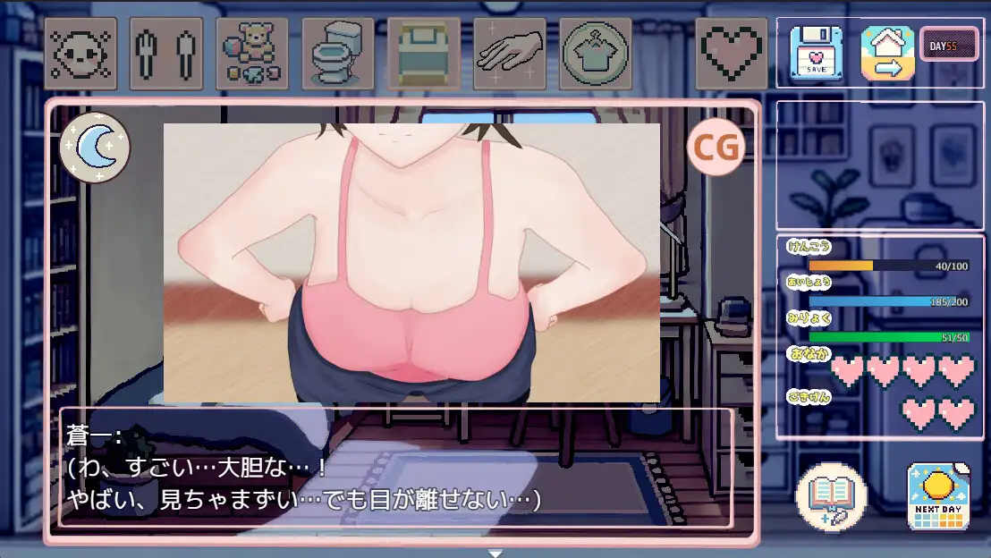 图片[4]-我的可爱蛋日记 たまご娘育成日記:My Cute Egg Diary - MiGames | 游戏爱好者的港湾-MiGames | 游戏爱好者的港湾