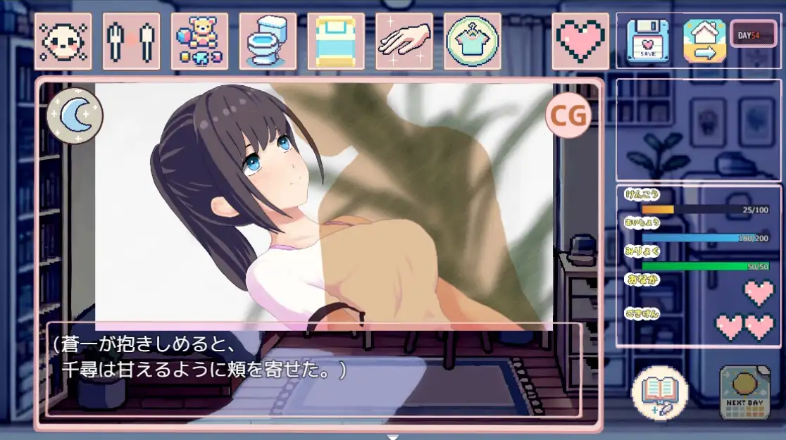 图片[3]-我的可爱蛋日记 たまご娘育成日記:My Cute Egg Diary - MiGames | 游戏爱好者的港湾-MiGames | 游戏爱好者的港湾