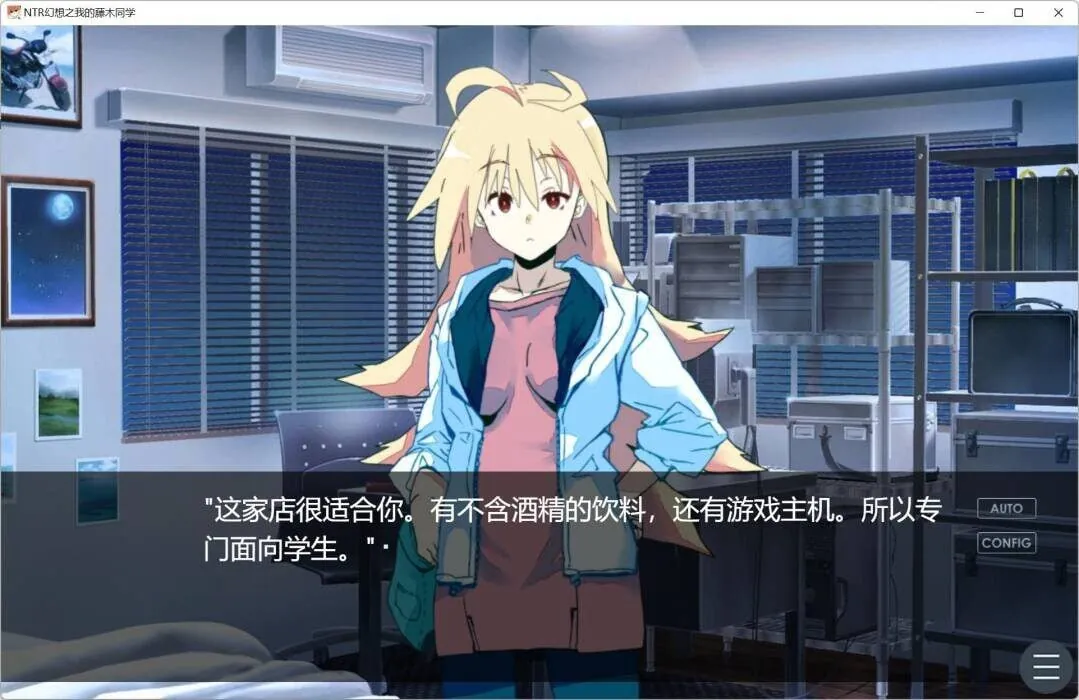 图片[1]-NTR幻想之我的藤木同学 Getting Freaky With Fujiki Steam官方中文版 - MiGames | 游戏爱好者的港湾-MiGames | 游戏爱好者的港湾