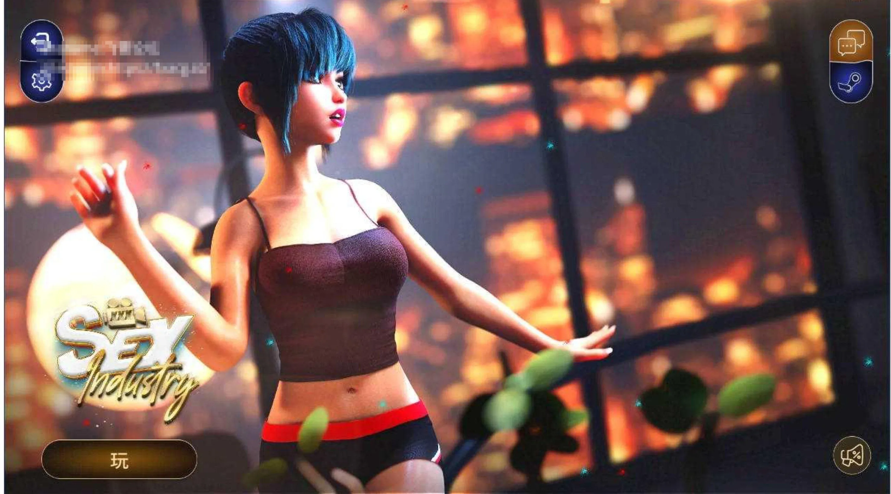 图片[1]-色情行业/性产业/Sex Industry XXX 官方中文步兵版 - MiGames | 游戏爱好者的港湾-MiGames | 游戏爱好者的港湾