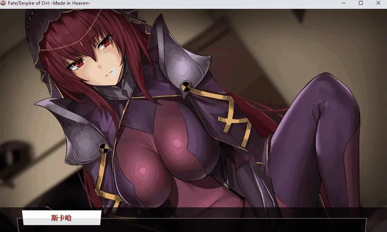 图片[2]-Fate：尘埃帝国+DLC天作之合 完结作弊汉化版+全CG包/存档 - MiGames | 游戏爱好者的港湾-MiGames | 游戏爱好者的港湾