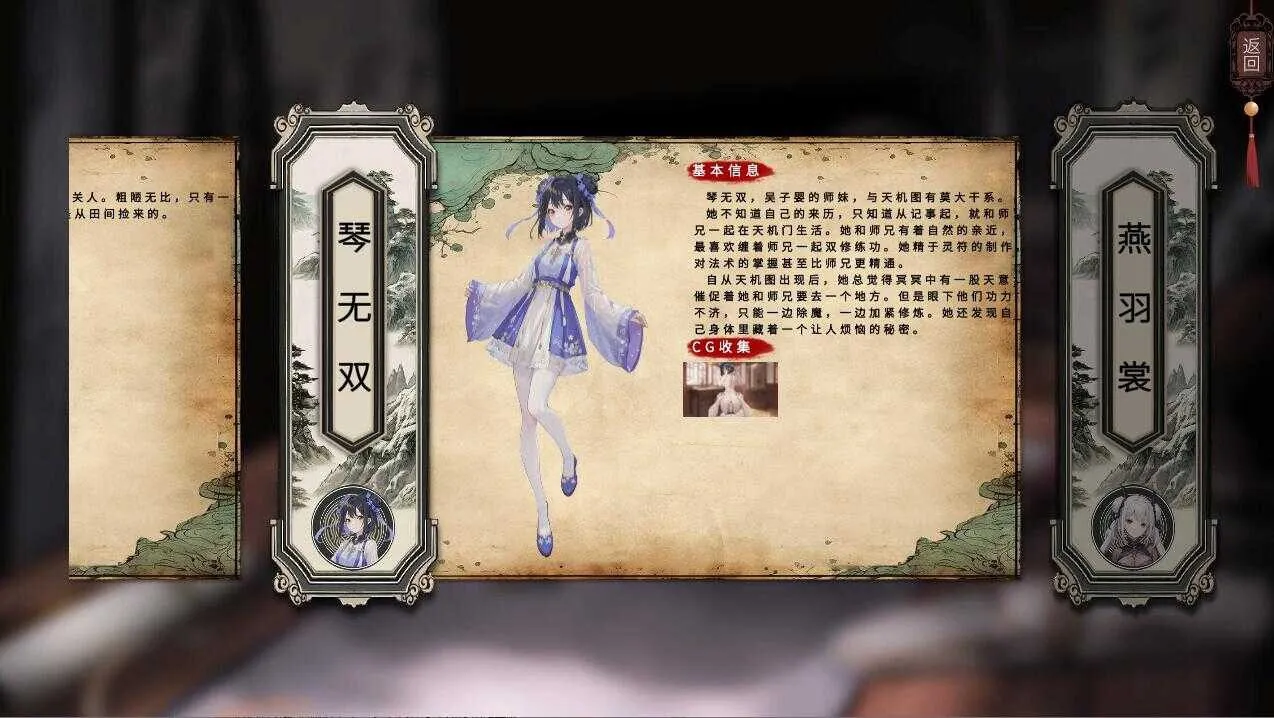 图片[1]-天机录 STEAM官方中文步兵版 - MiGames | 游戏爱好者的港湾-MiGames | 游戏爱好者的港湾