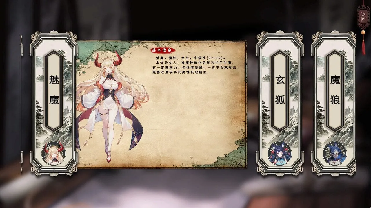 图片[3]-天机录 STEAM官方中文步兵版 - MiGames | 游戏爱好者的港湾-MiGames | 游戏爱好者的港湾
