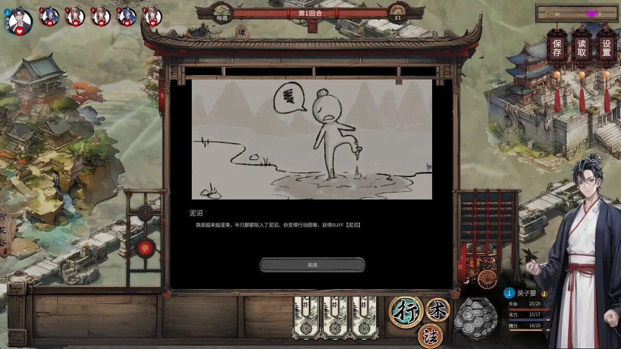 图片[4]-天机录 STEAM官方中文步兵版 - MiGames | 游戏爱好者的港湾-MiGames | 游戏爱好者的港湾