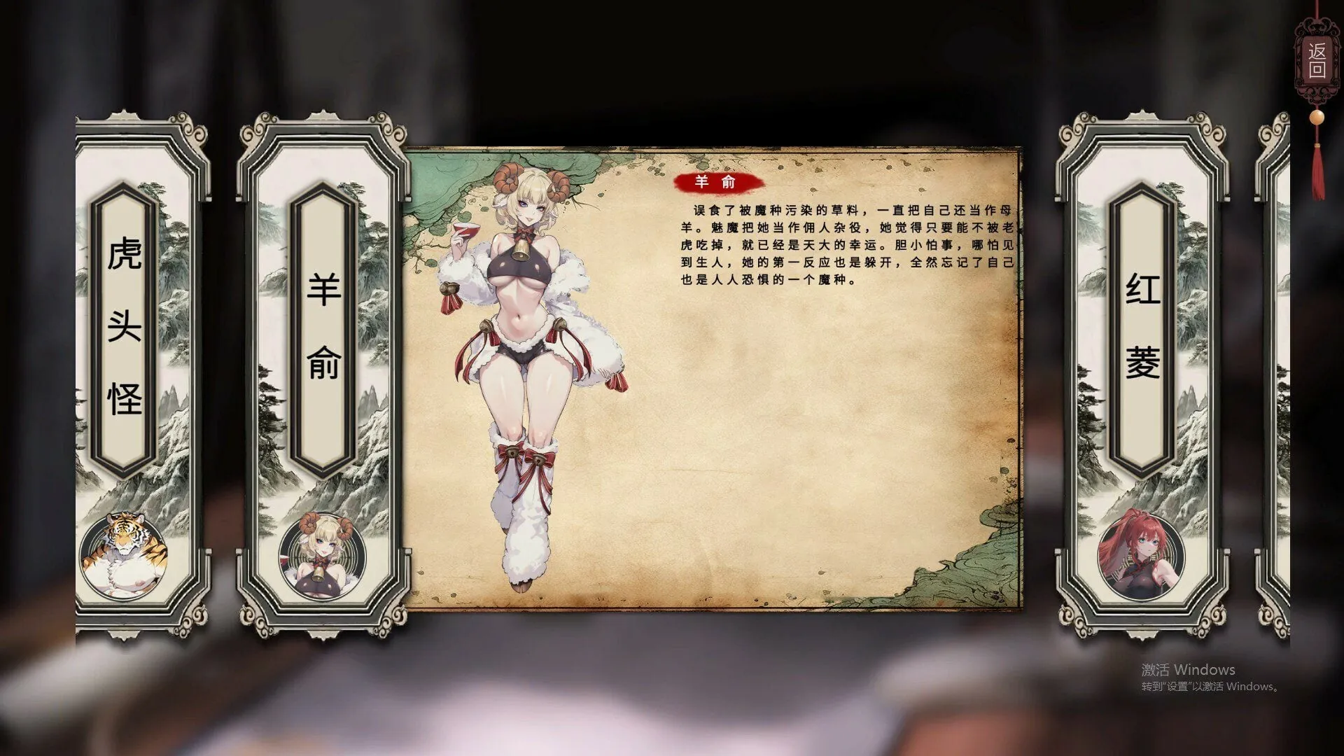 图片[2]-天机录 STEAM官方中文步兵版 - MiGames | 游戏爱好者的港湾-MiGames | 游戏爱好者的港湾
