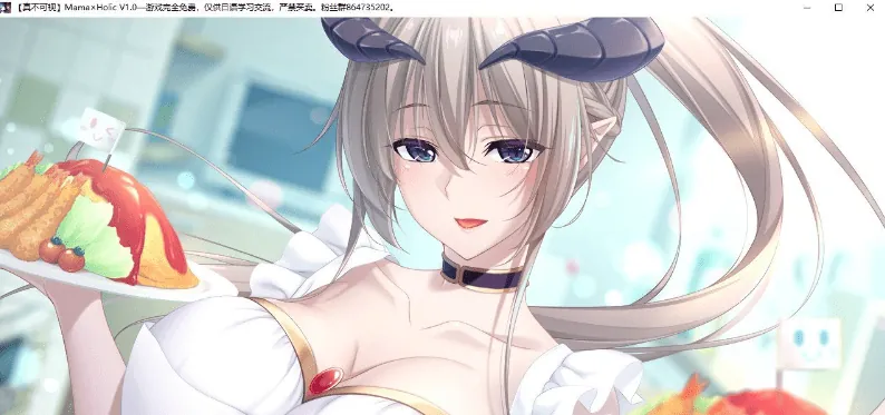 图片[2]-魅惑之母甜蜜的索取 Mama×Holic AI精翻汉化版 - MiGames | 游戏爱好者的港湾-MiGames | 游戏爱好者的港湾