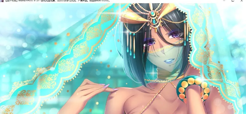 图片[1]-魅惑之母甜蜜的索取 Mama×Holic AI精翻汉化版 - MiGames | 游戏爱好者的港湾-MiGames | 游戏爱好者的港湾