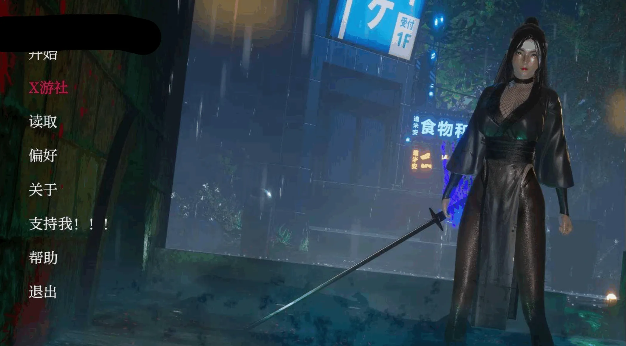 图片[1]-忍者还是NTR/Ninja Or NTR - MiGames | 游戏爱好者的港湾-MiGames | 游戏爱好者的港湾