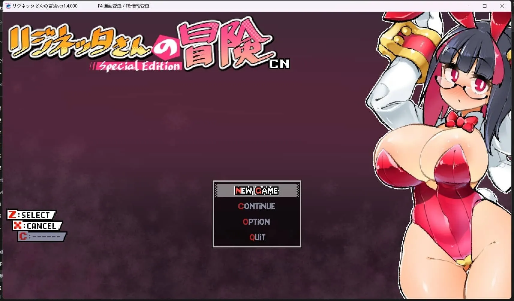 图片[1]-莉吉妮塔的冒险 - MiGames | 游戏爱好者的港湾-MiGames | 游戏爱好者的港湾