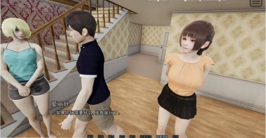 图片[4]-多娇的人生 - MiGames | 游戏爱好者的港湾-MiGames | 游戏爱好者的港湾