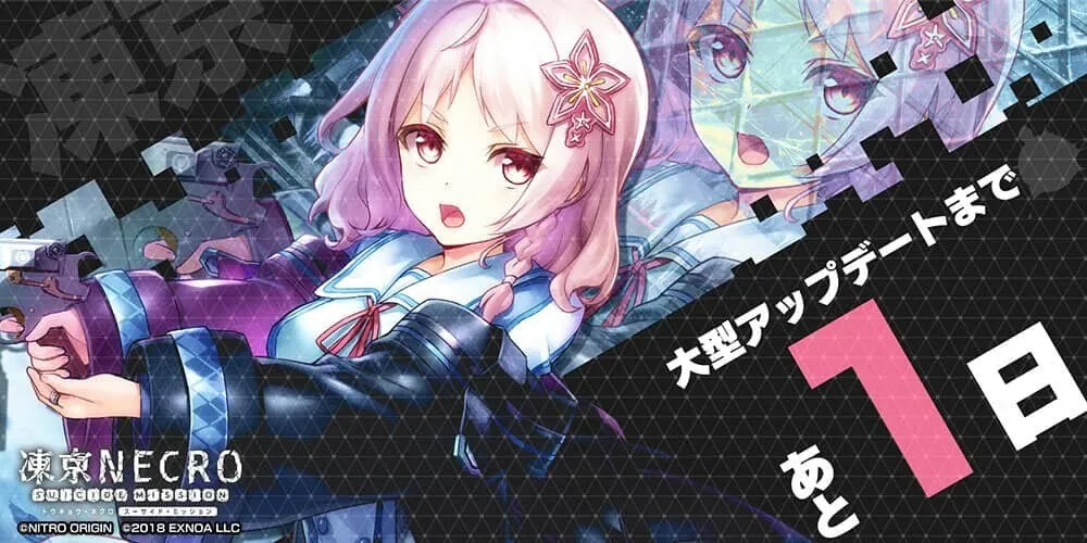 图片[1]-凍京NECRO<トウキョウ・ネクロ>DMM离线版 汉化版+全CG存档 - MiGames | 游戏爱好者的港湾-MiGames | 游戏爱好者的港湾
