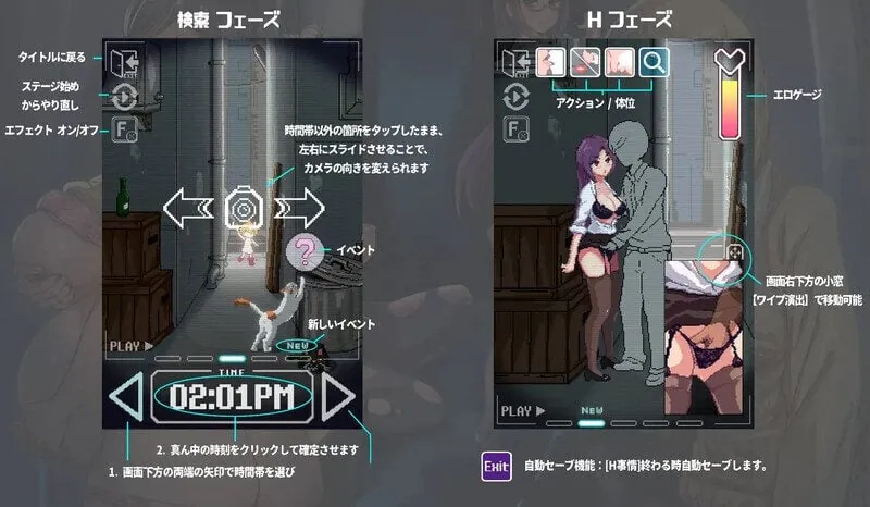 图片[3]-小巷子里的秘密事情~裏路地ノ事情 - MiGames | 游戏爱好者的港湾-MiGames | 游戏爱好者的港湾