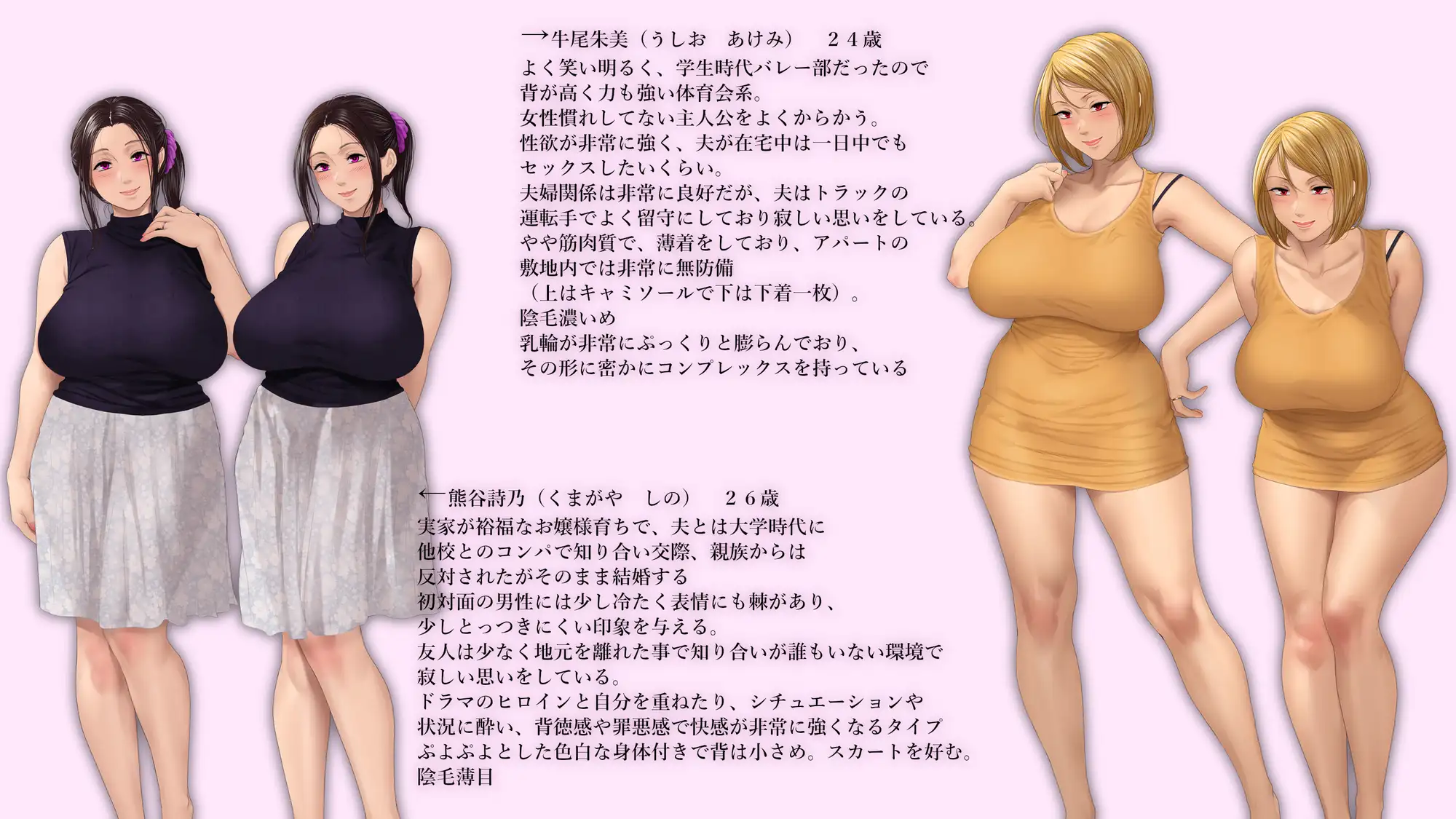图片[2]-昼下がりのボロアパートと人妻たち 〜閉鎖空間で狂い堕ちていく〜 - MiGames | 游戏爱好者的港湾-MiGames | 游戏爱好者的港湾