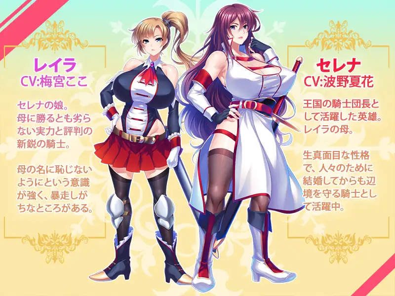 图片[1]-巨乳母骑士NTR并怀孕/巨乳な母騎士寝取り孕ませ～背徳交尾漬けでふしだらなメス穴騎士に成り下がるまで～ - MiGames | 游戏爱好者的港湾-MiGames | 游戏爱好者的港湾