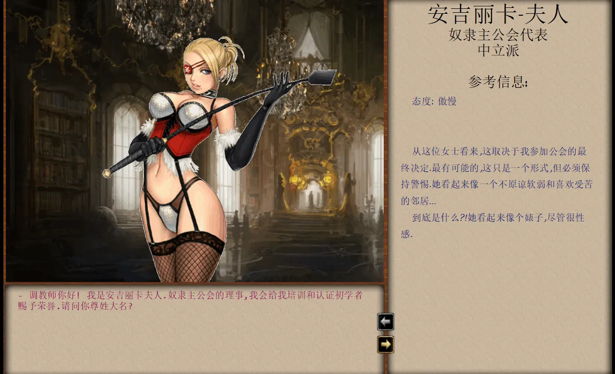 图片[2]-JACK-奴隶训练 Jack-o-nine-tails - MiGames | 游戏爱好者的港湾-MiGames | 游戏爱好者的港湾