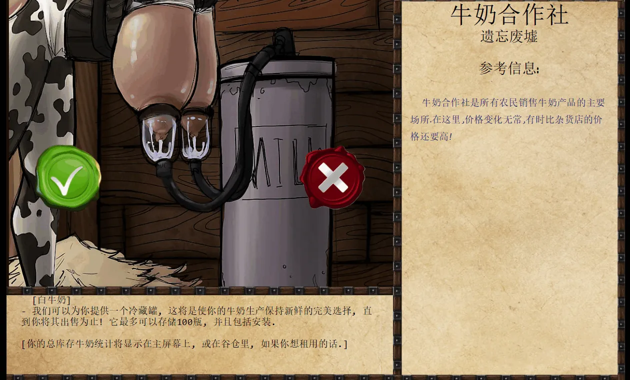 图片[4]-JACK-奴隶训练 Jack-o-nine-tails - MiGames | 游戏爱好者的港湾-MiGames | 游戏爱好者的港湾