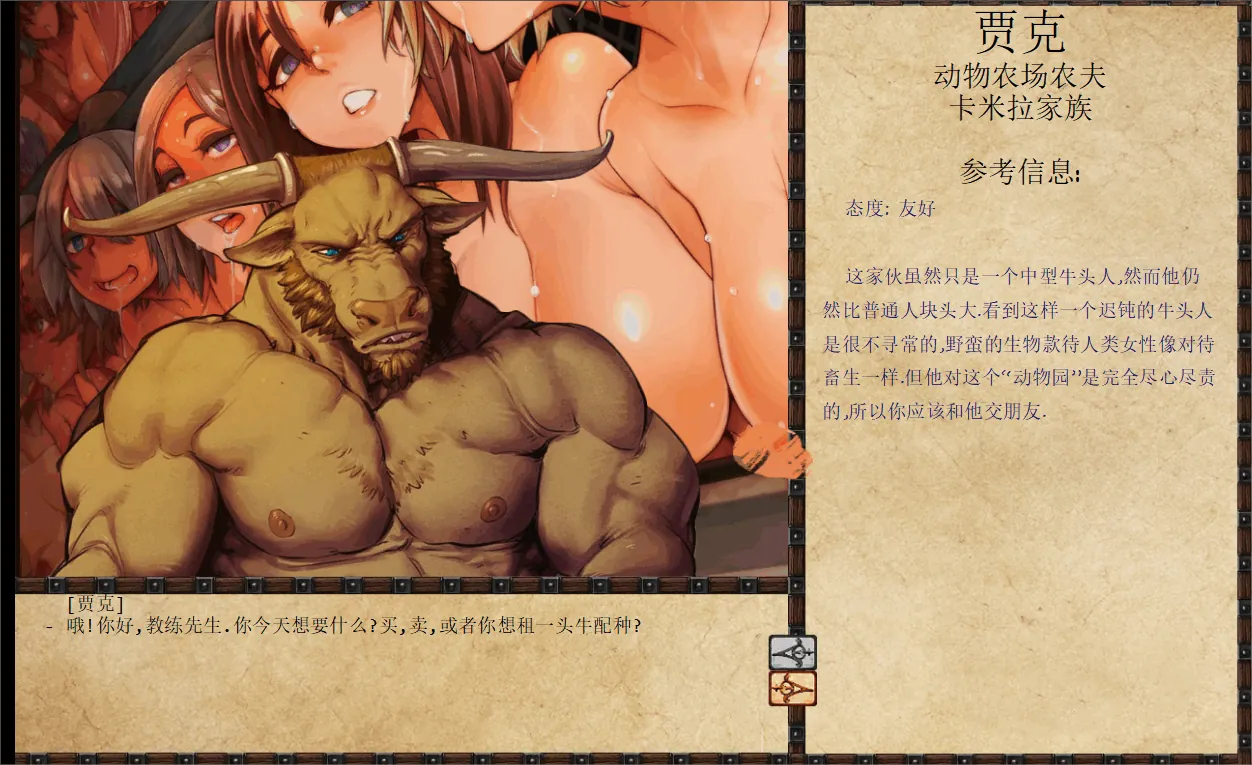图片[3]-JACK-奴隶训练 Jack-o-nine-tails - MiGames | 游戏爱好者的港湾-MiGames | 游戏爱好者的港湾