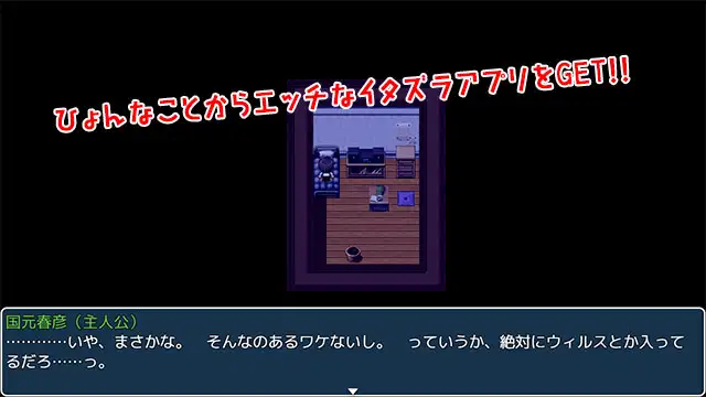 图片[1]-对任意女孩恶作剧 性欲!尿意!CTRLアプリ!!MORE!!!～クラスの女子全員に“もっとエッチな”イタズラやりたい放題!!!～ - MiGames | 游戏爱好者的港湾-MiGames | 游戏爱好者的港湾