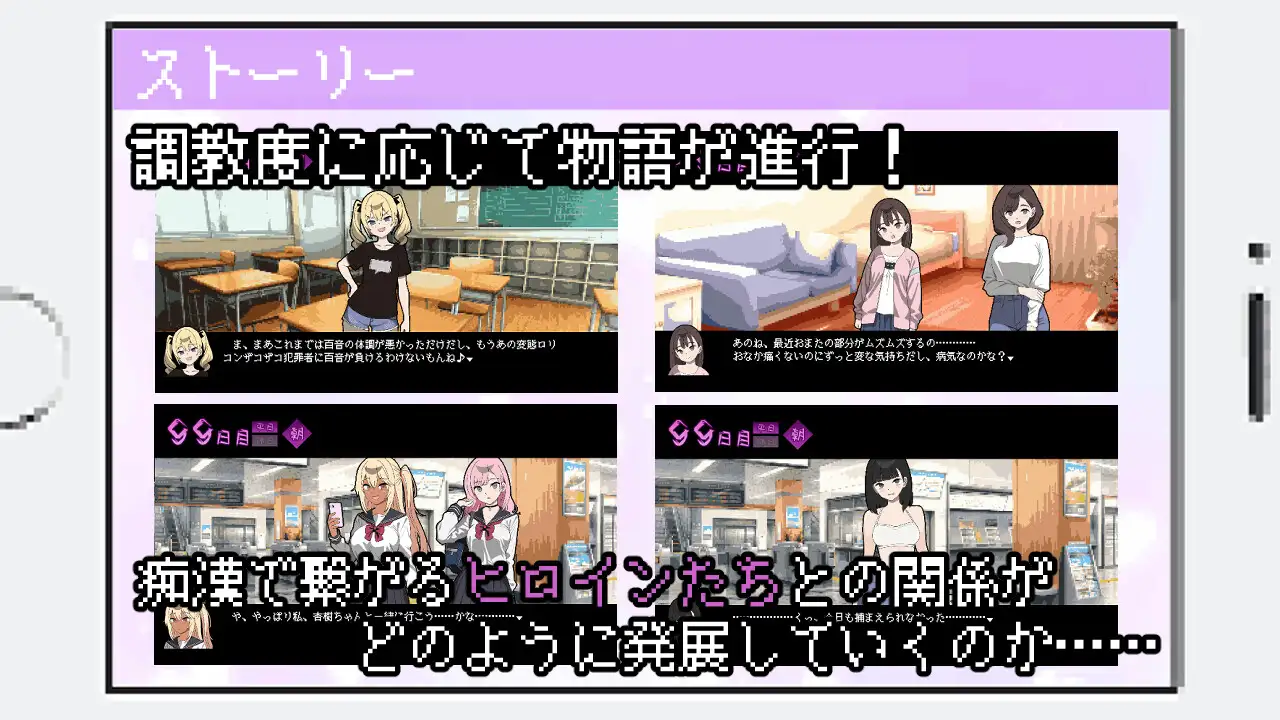 图片[2]-更新 所以我要当痴汉 だから俺は痴漢する - MiGames | 游戏爱好者的港湾-MiGames | 游戏爱好者的港湾