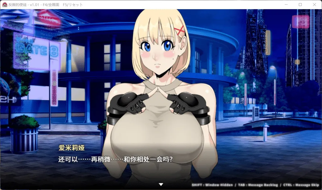 图片[1]-反叛的使徒 - MiGames | 游戏爱好者的港湾-MiGames | 游戏爱好者的港湾