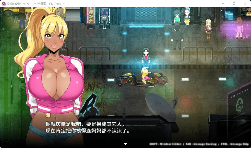 图片[3]-反叛的使徒 - MiGames | 游戏爱好者的港湾-MiGames | 游戏爱好者的港湾