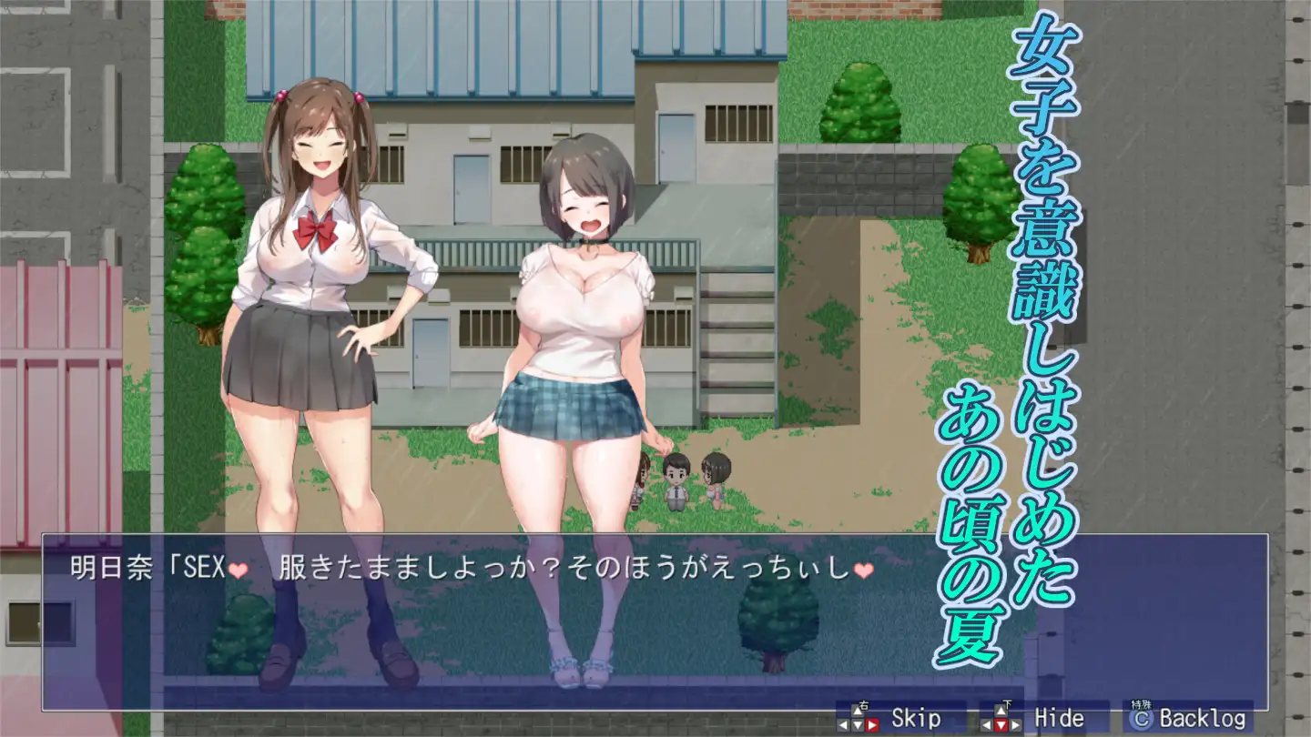 图片[3]-少年和痴女姐姐们的幸福公寓同居生活 - MiGames | 游戏爱好者的港湾-MiGames | 游戏爱好者的港湾