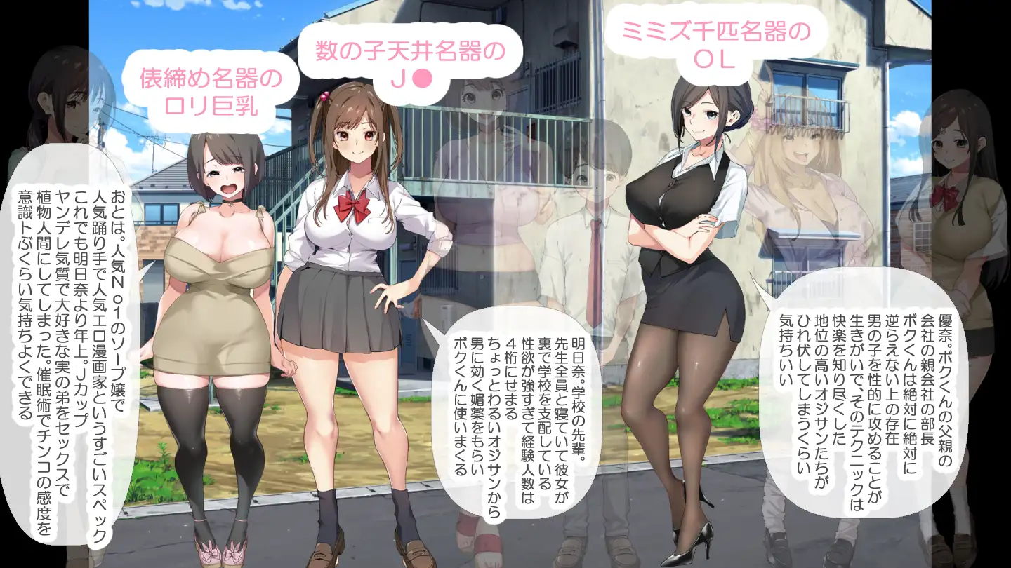 图片[2]-少年和痴女姐姐们的幸福公寓同居生活 - MiGames | 游戏爱好者的港湾-MiGames | 游戏爱好者的港湾