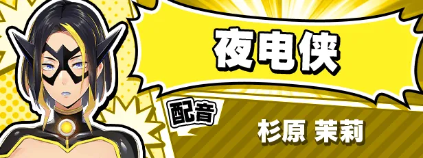 图片[4]-牺牲恶棍 / SACRIFICE VILLAINS 官方中文步兵版 - MiGames | 游戏爱好者的港湾-MiGames | 游戏爱好者的港湾