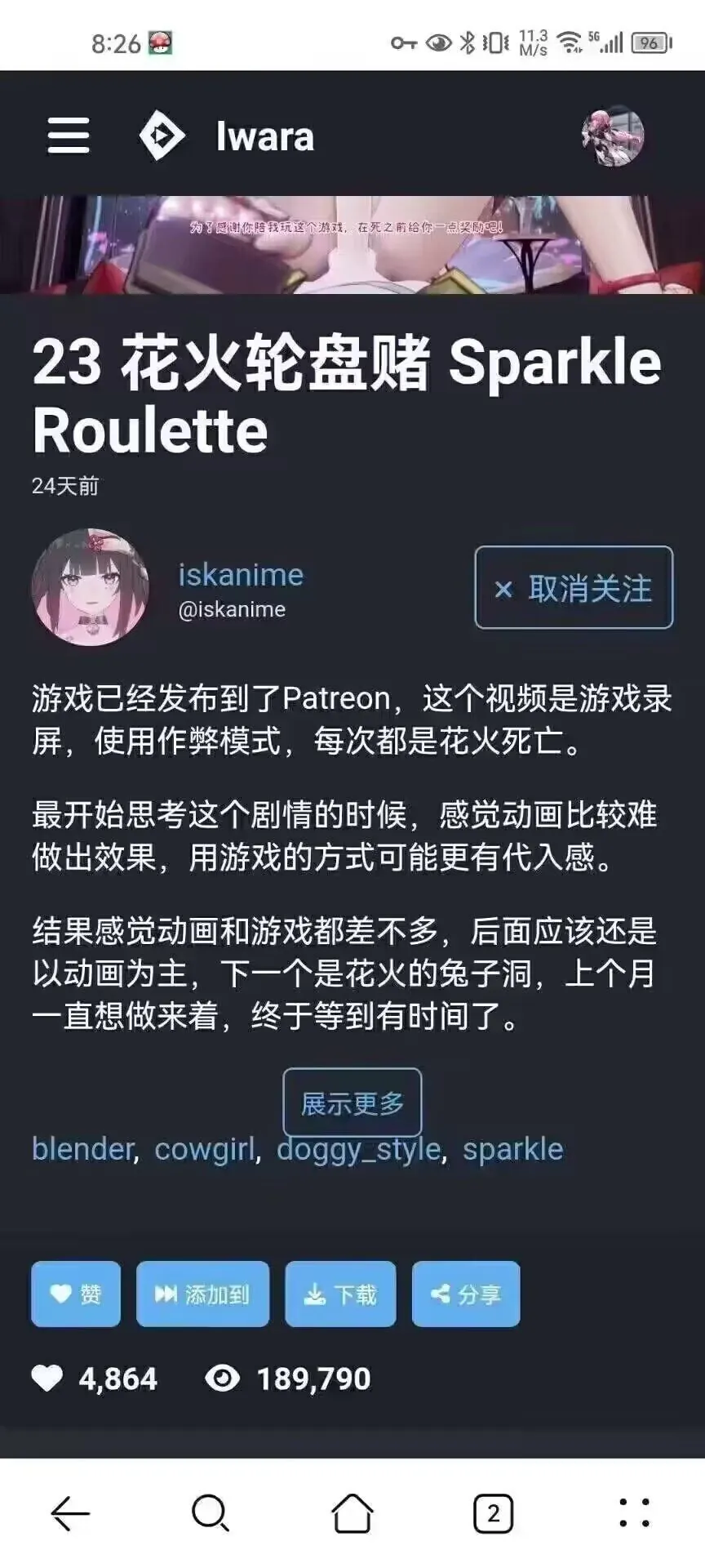 图片[1]-花火轮盘赌 Sparkle Roulette - MiGames | 游戏爱好者的港湾-MiGames | 游戏爱好者的港湾