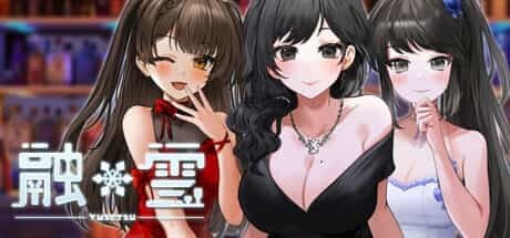 图片[1]-融雪/Yusetsu 官方中文硬盘版 - MiGames | 游戏爱好者的港湾-MiGames | 游戏爱好者的港湾