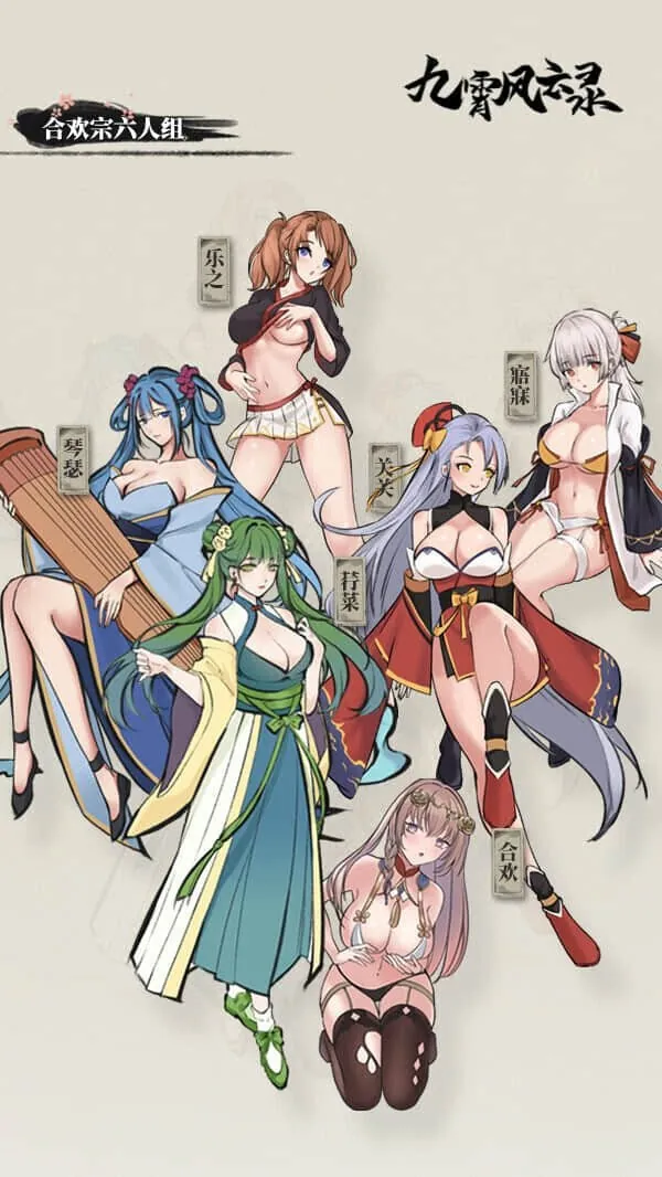 图片[2]-九霄风云录/Legends Of The Divine Land - MiGames | 游戏爱好者的港湾-MiGames | 游戏爱好者的港湾