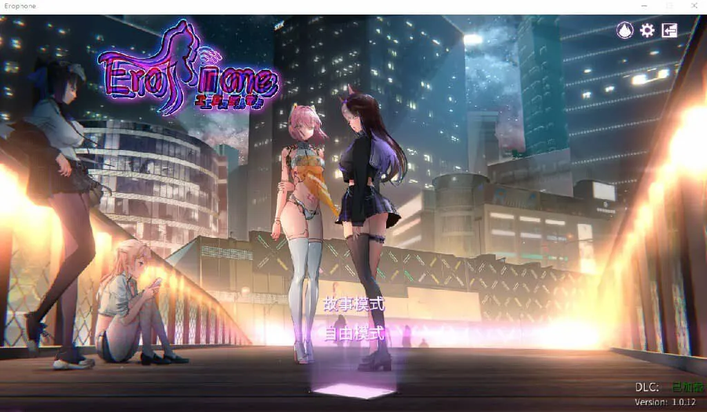 图片[2]-秘密手机APP-V1.0.12B官中完全版-全DLC - MiGames | 游戏爱好者的港湾-MiGames | 游戏爱好者的港湾