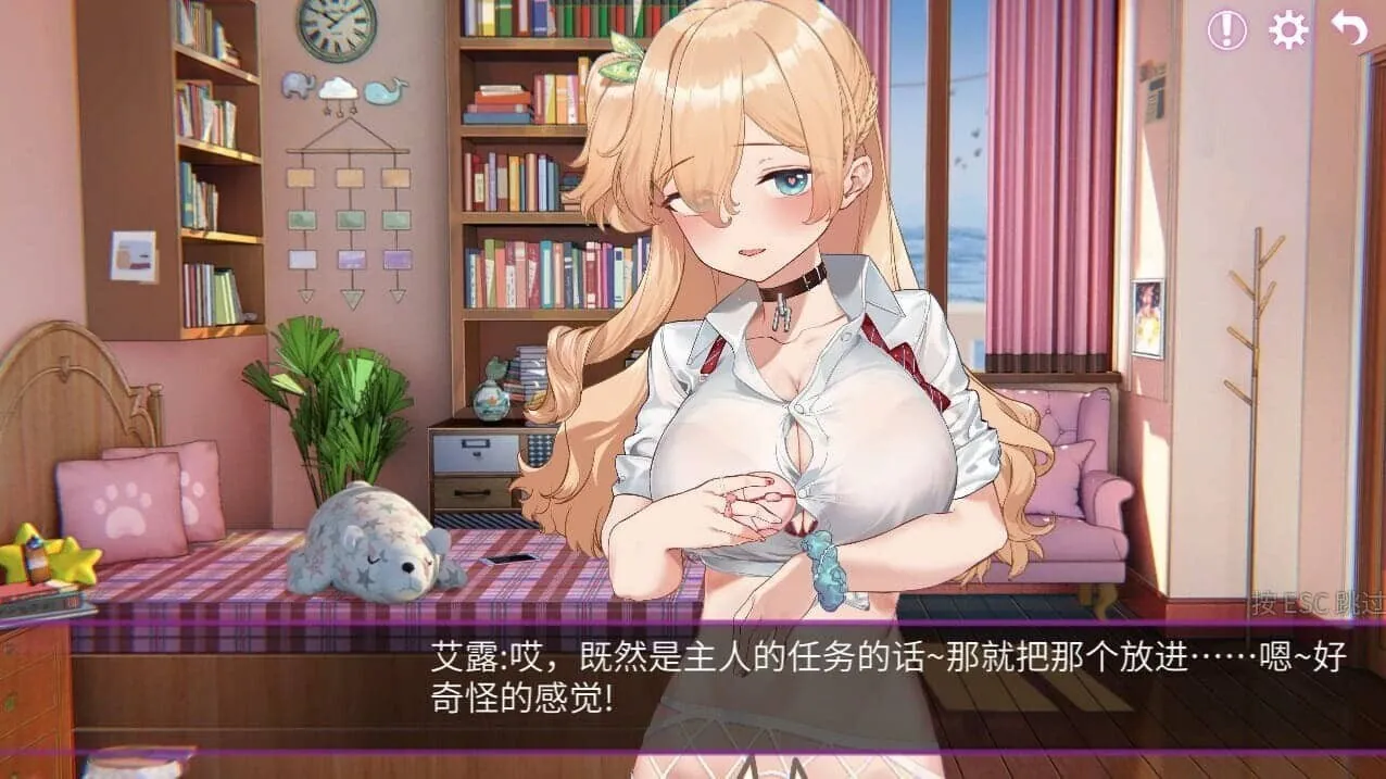 秘密手机APP-V1.0.12B官中完全版-全DLC-MiGames | 游戏爱好者的港湾