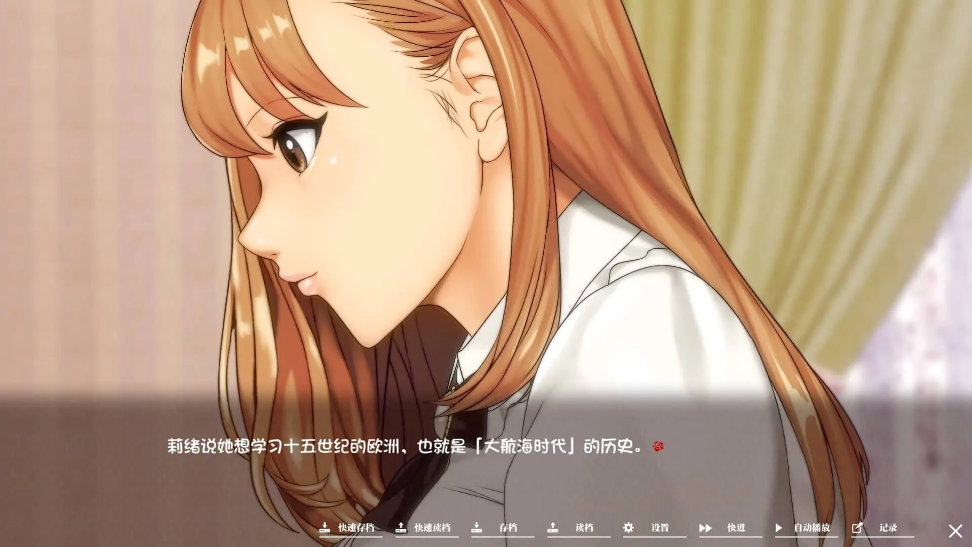 图片[2]-如神之馆～欲望的247～/ 乳神家の館～淫欲の247～ STEAM官方中文 - MiGames | 游戏爱好者的港湾-MiGames | 游戏爱好者的港湾