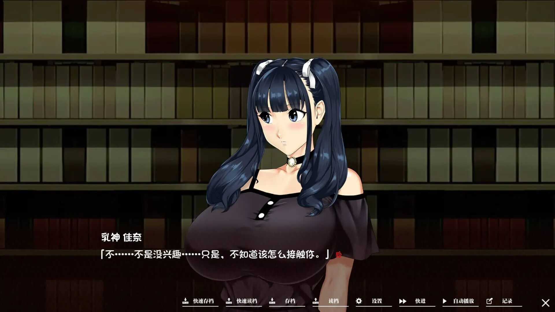 图片[4]-如神之馆～欲望的247～/ 乳神家の館～淫欲の247～ STEAM官方中文 - MiGames | 游戏爱好者的港湾-MiGames | 游戏爱好者的港湾
